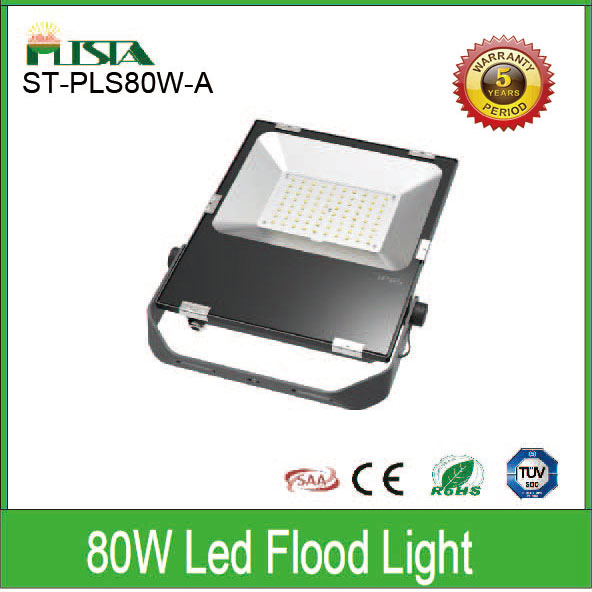 80W LED投光灯